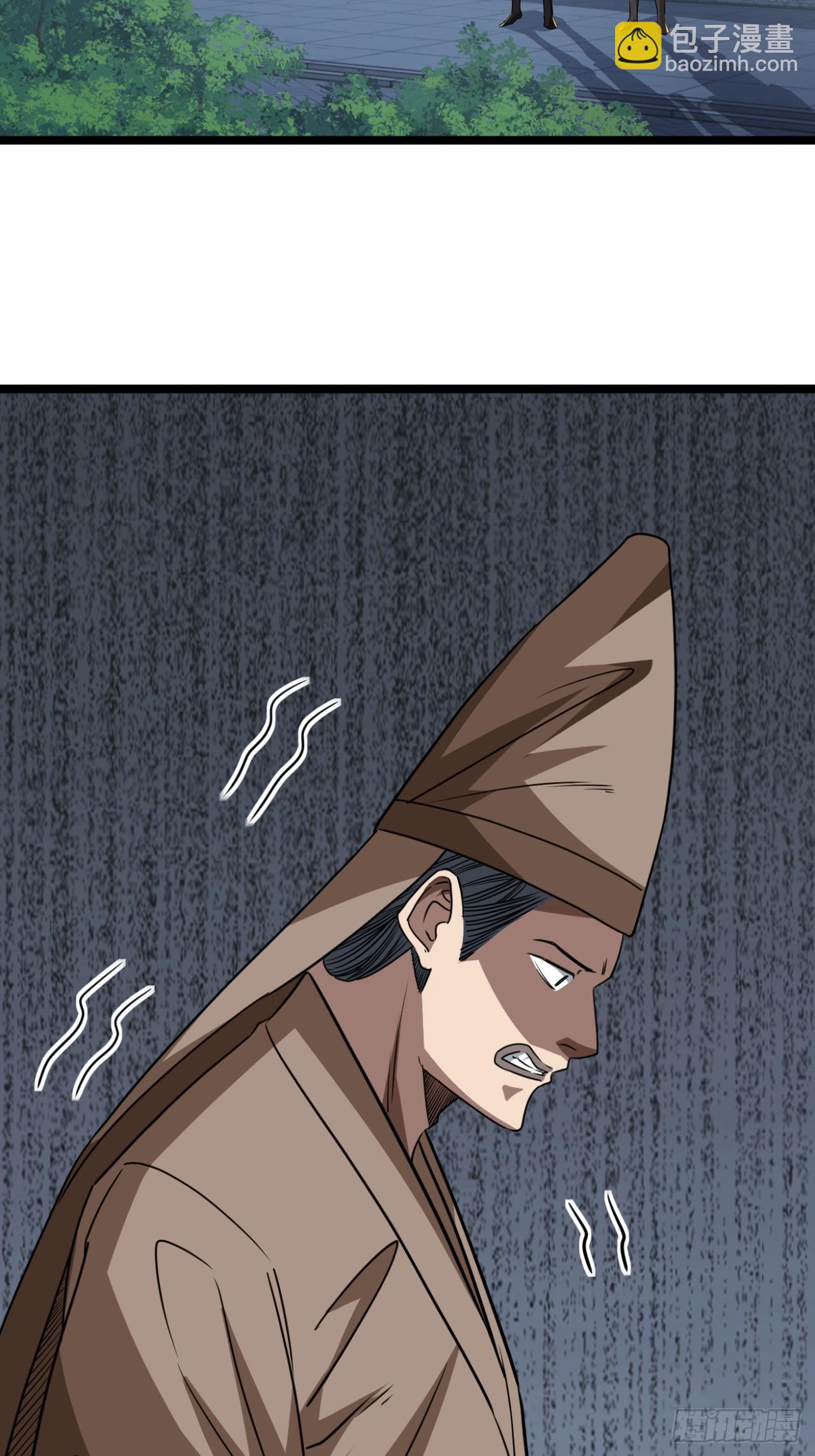 143话  鱼唇的女人-第144话