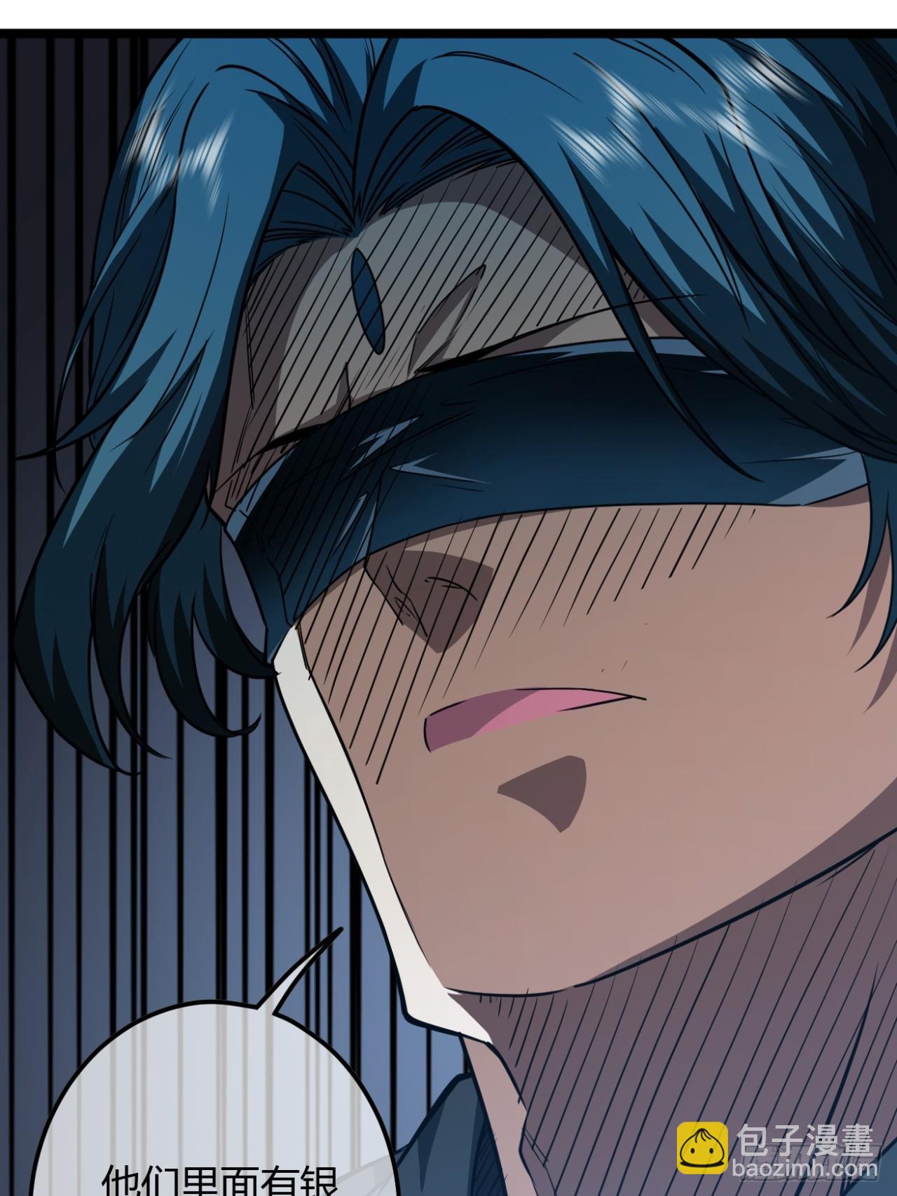 143话  鱼唇的女人-第144话