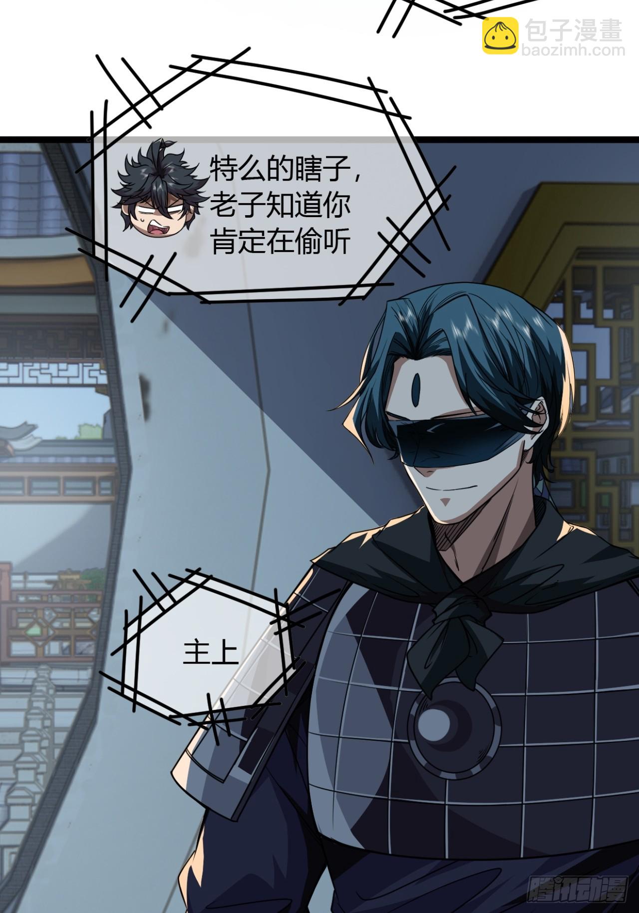 143话  鱼唇的女人-第144话