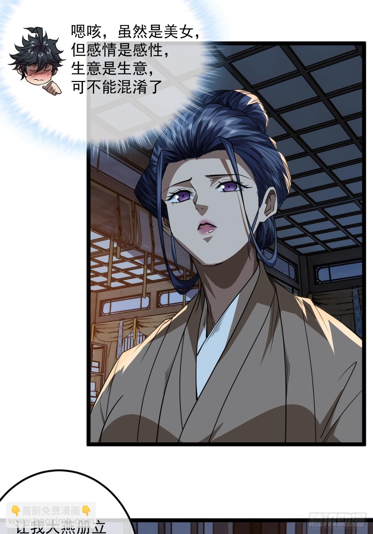 145话  诚意-第146话