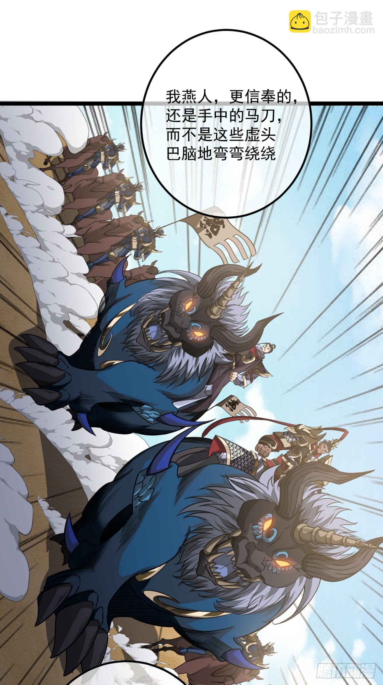 145话  诚意-第146话