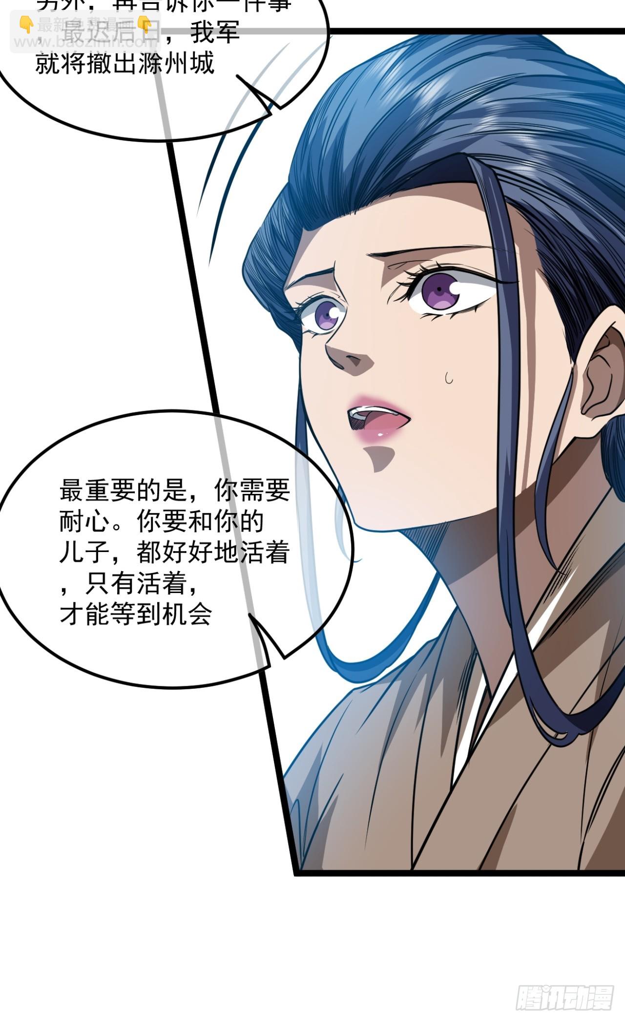 145话  诚意-第146话