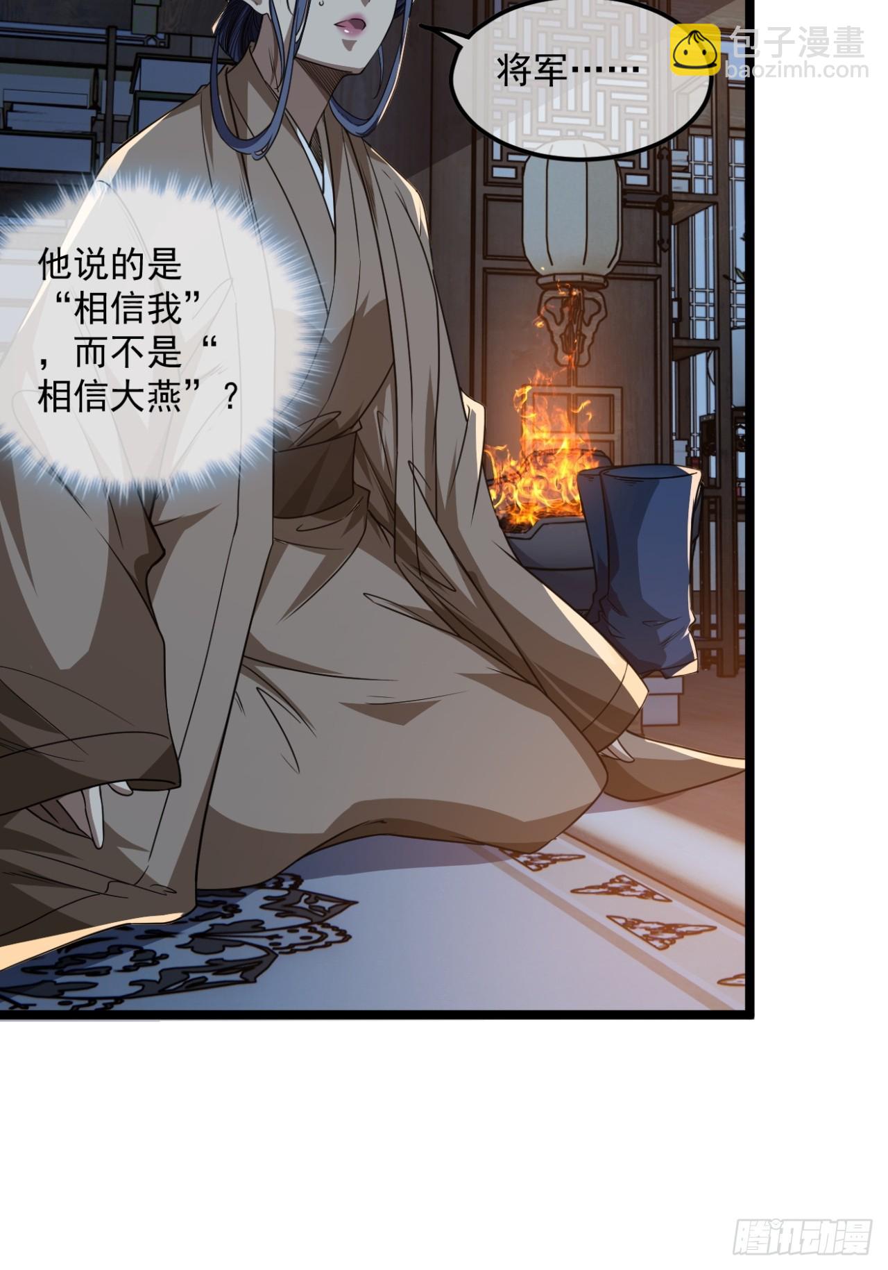 145话  诚意-第146话