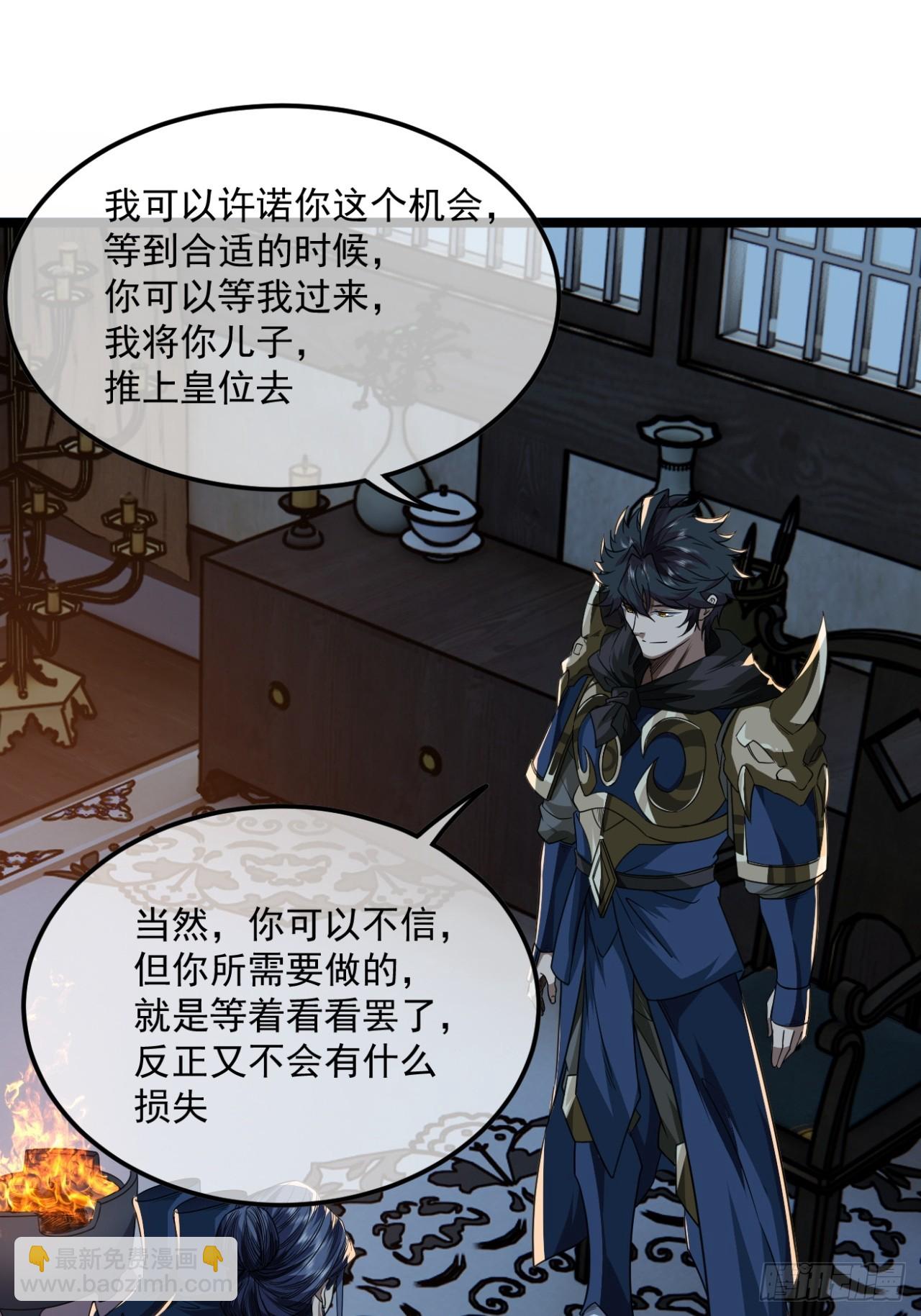 145话  诚意-第146话