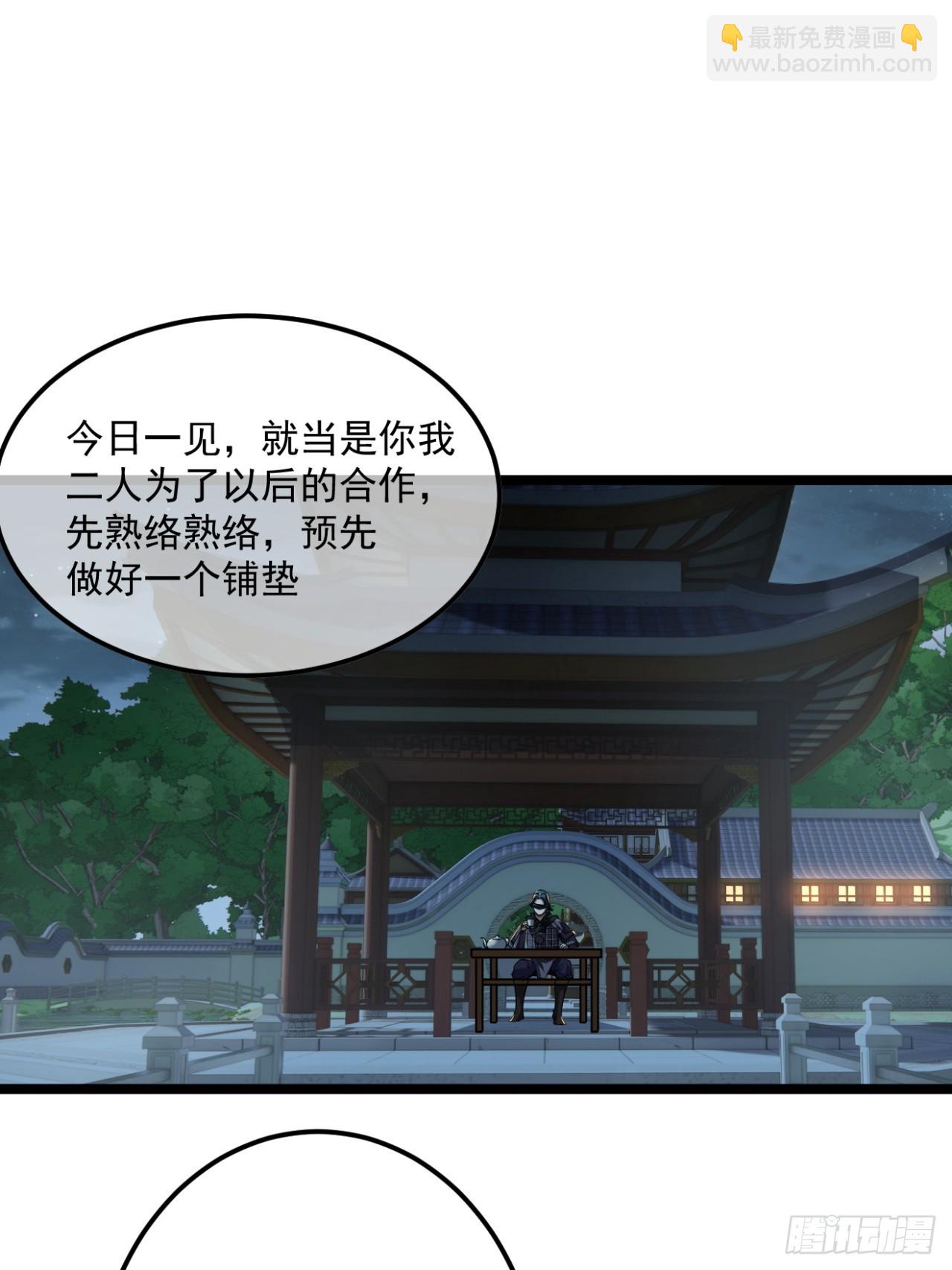 145话  诚意-第146话