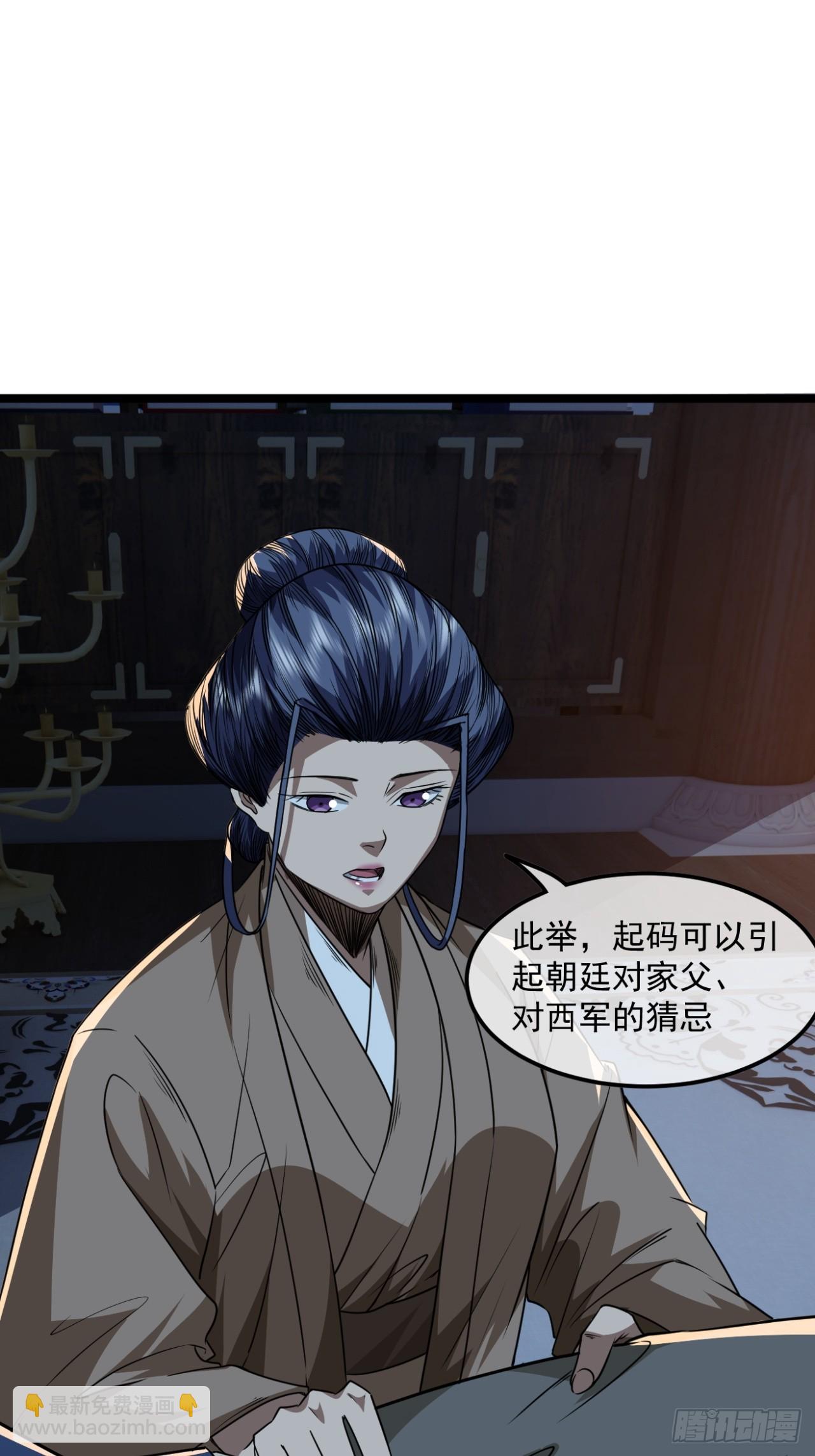 145话  诚意-第146话