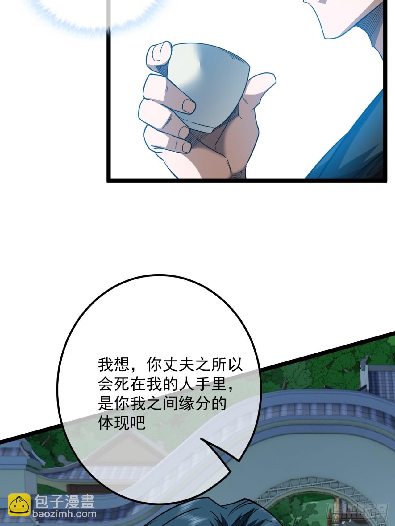 145话  诚意-第146话