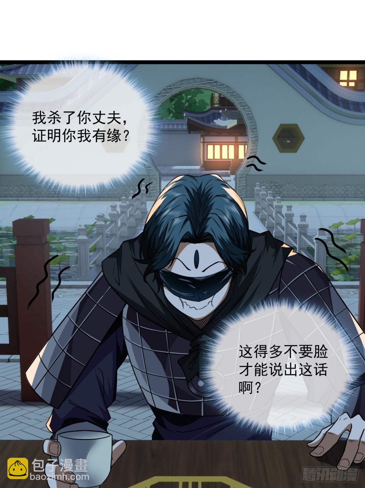 145话  诚意-第146话