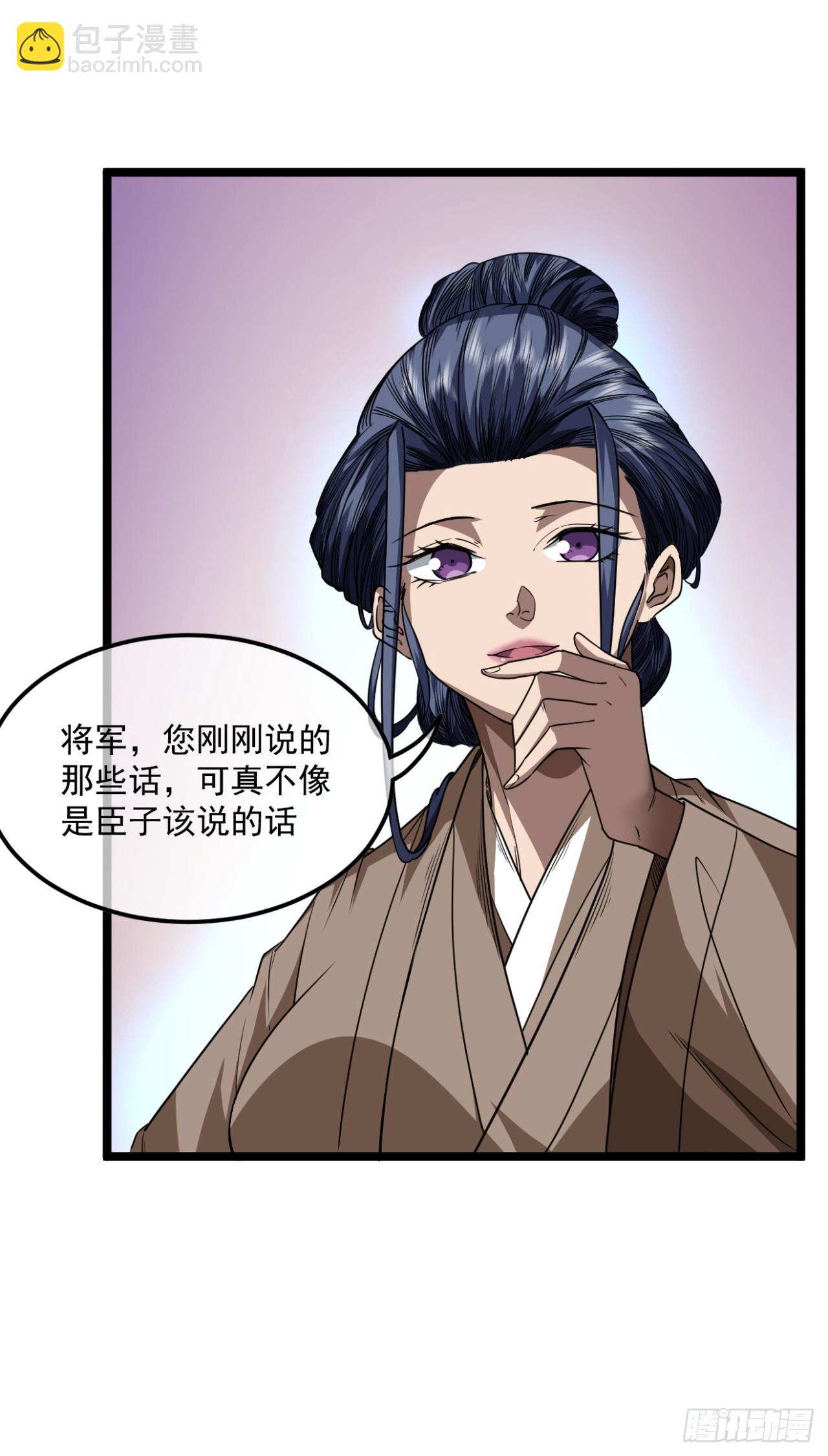 145话  诚意-第146话