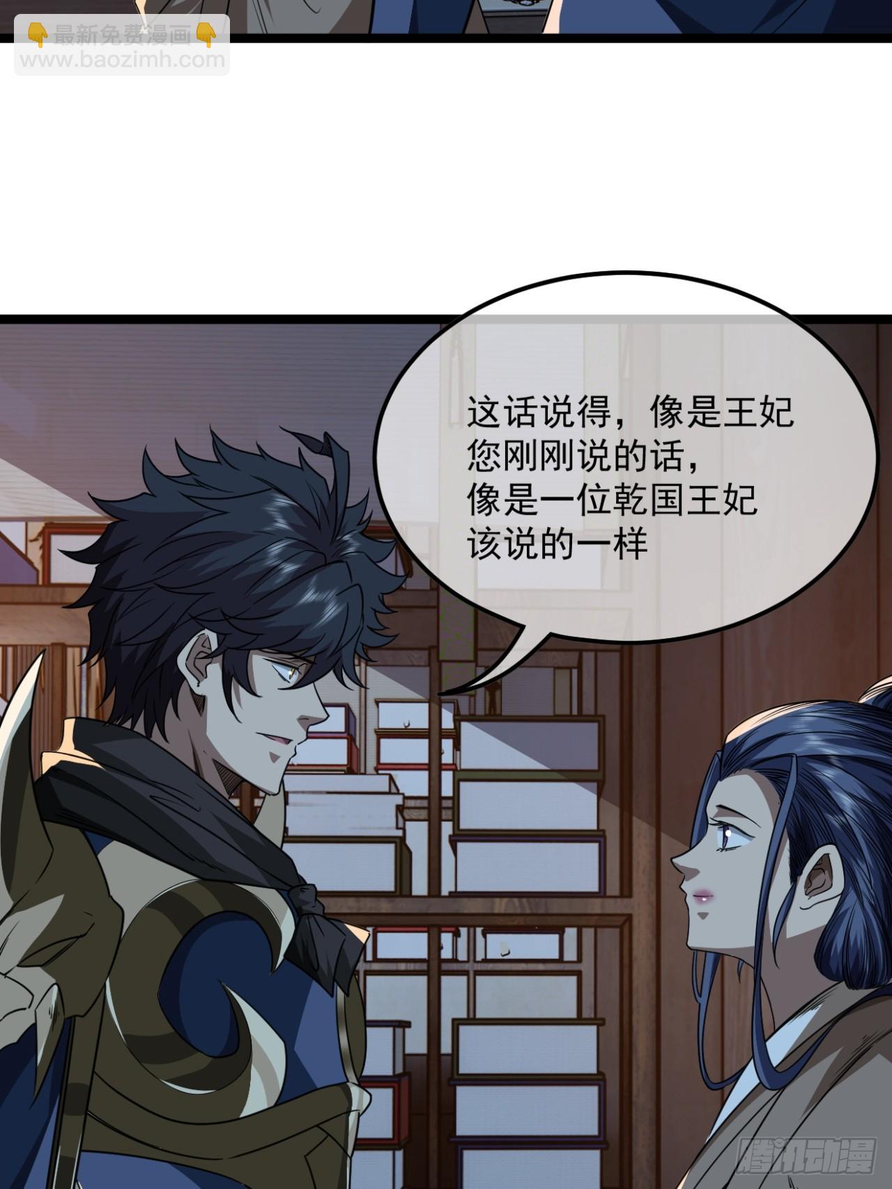 145话  诚意-第146话