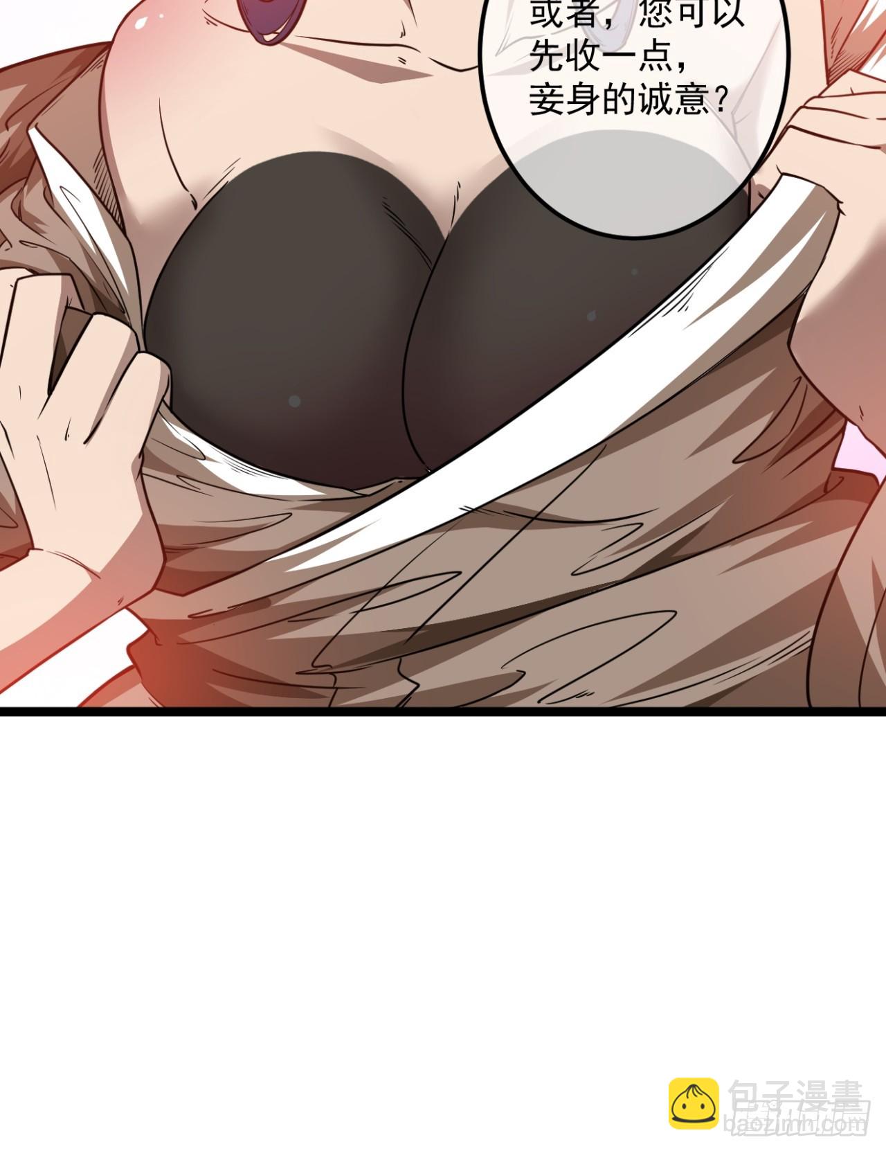 145话  诚意-第146话