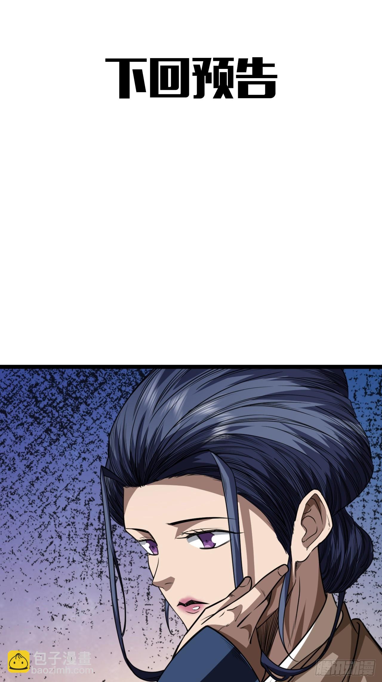 145话  诚意-第146话