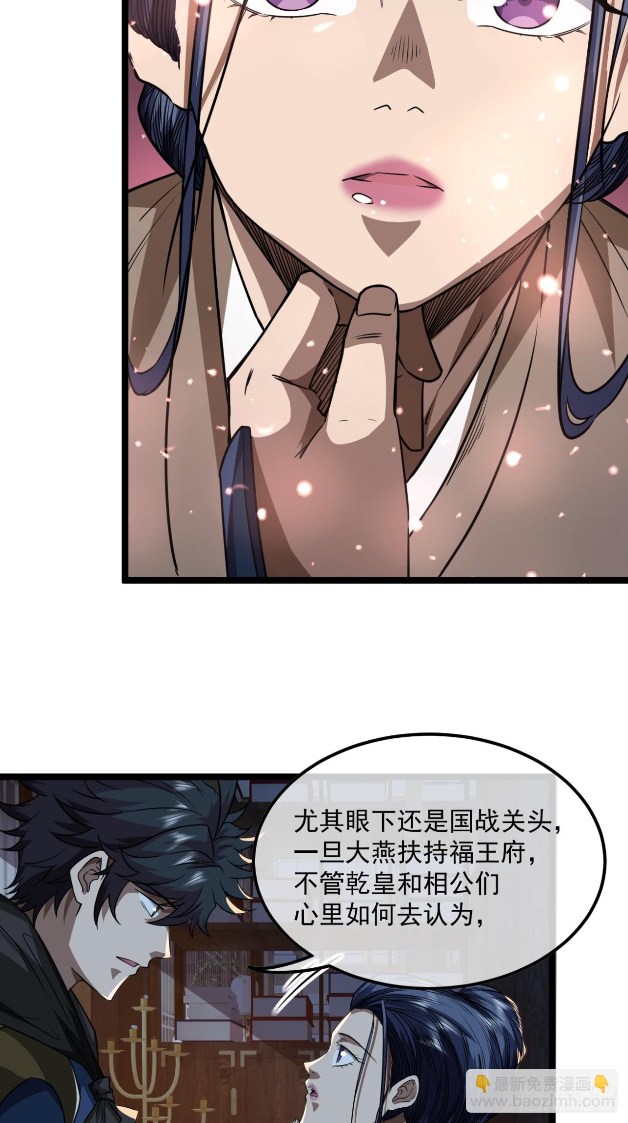 145话  诚意-第146话