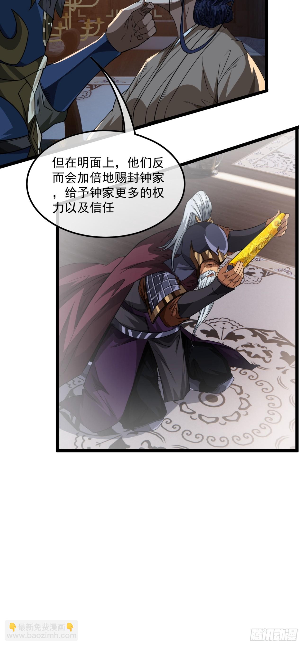 145话  诚意-第146话