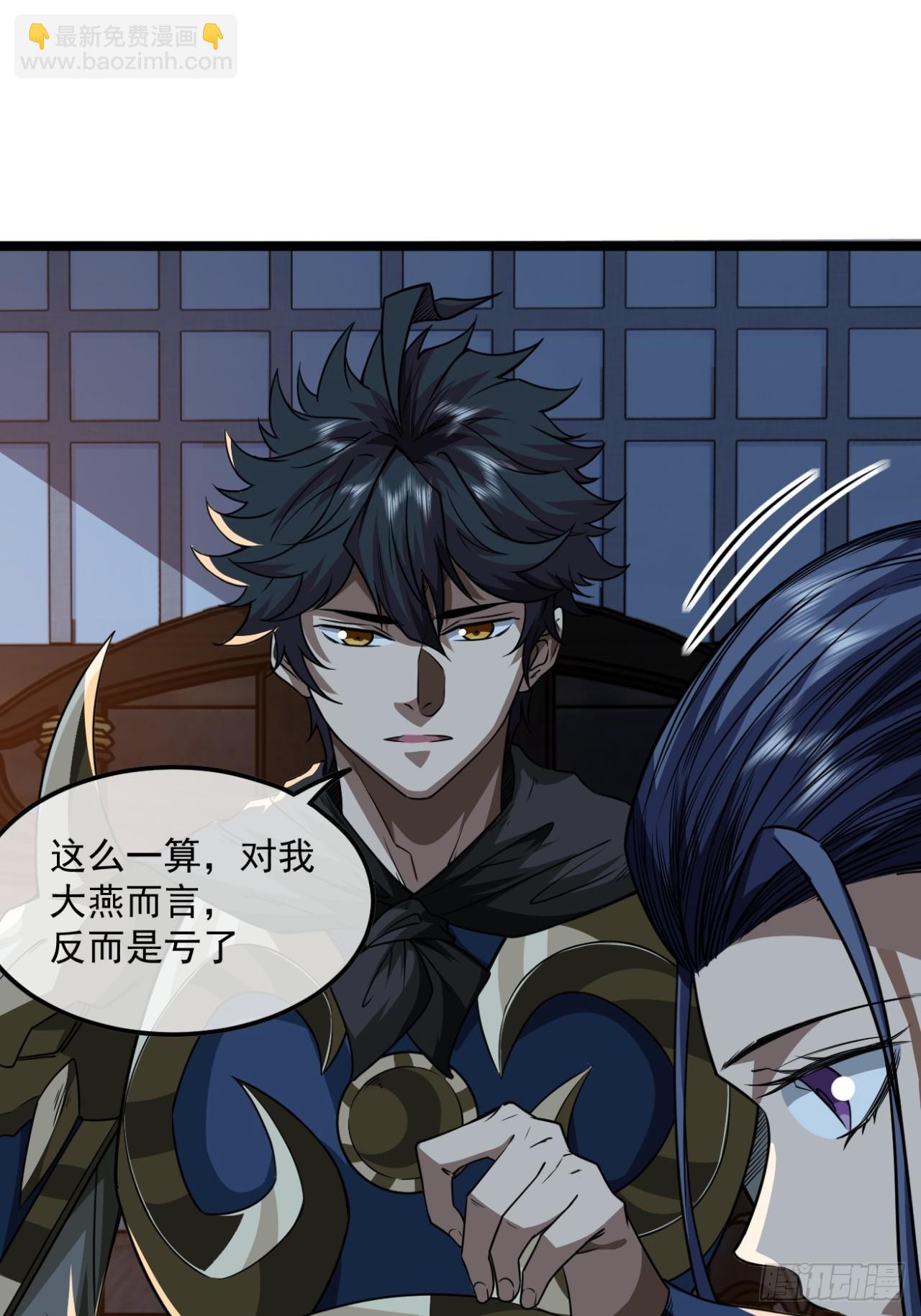 145话  诚意-第146话