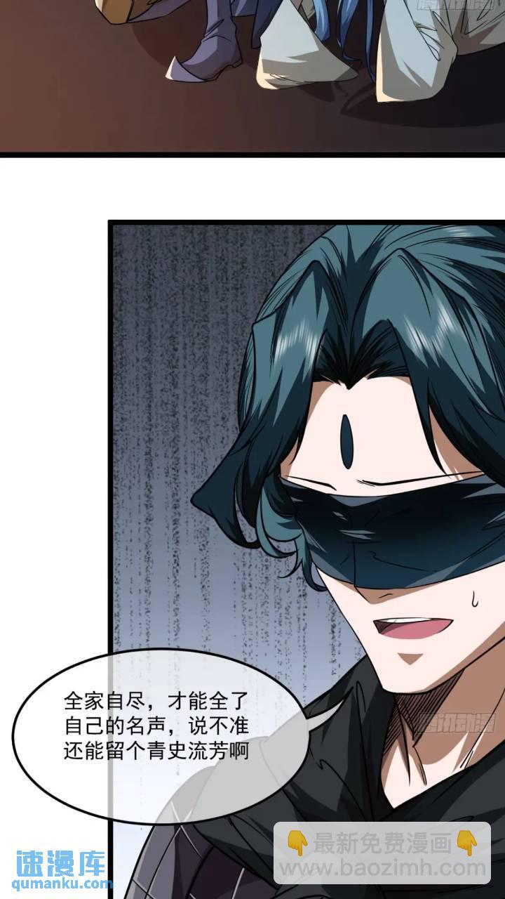 147话  小睿不想死-第148话