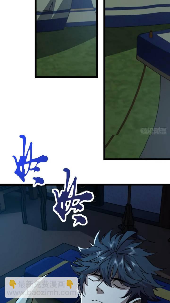 147话  小睿不想死-第148话