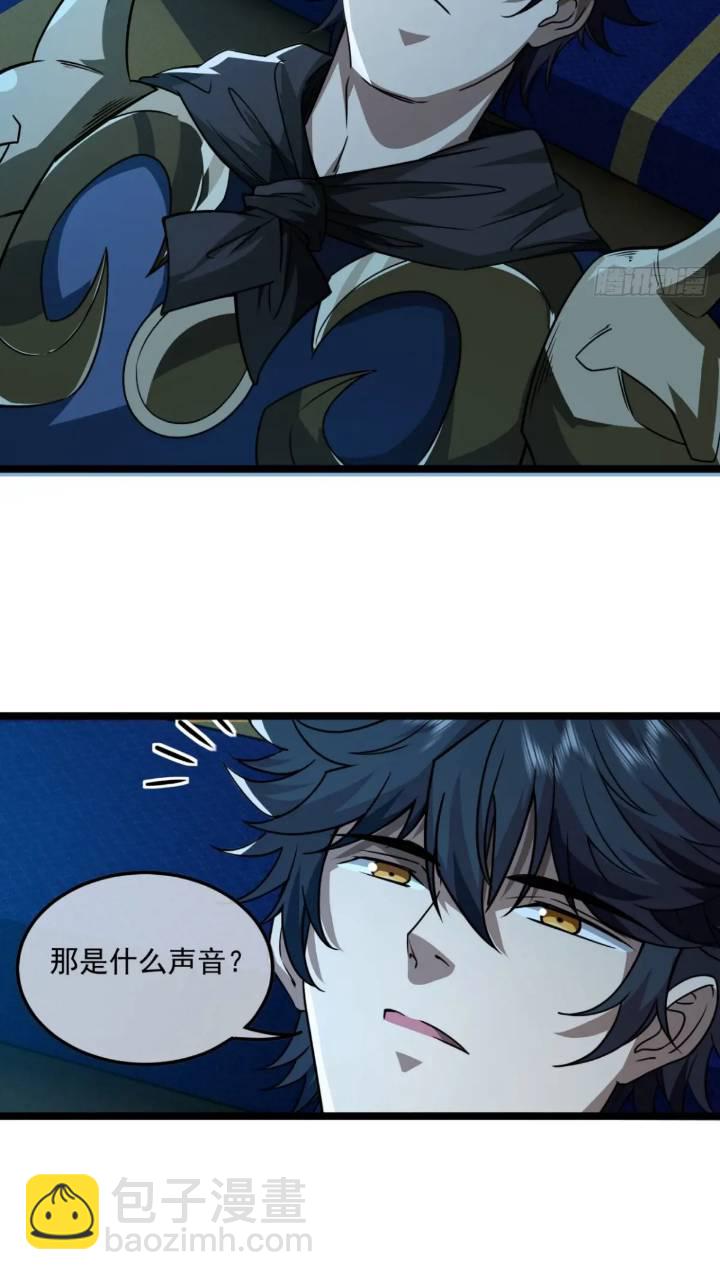 147话  小睿不想死-第148话