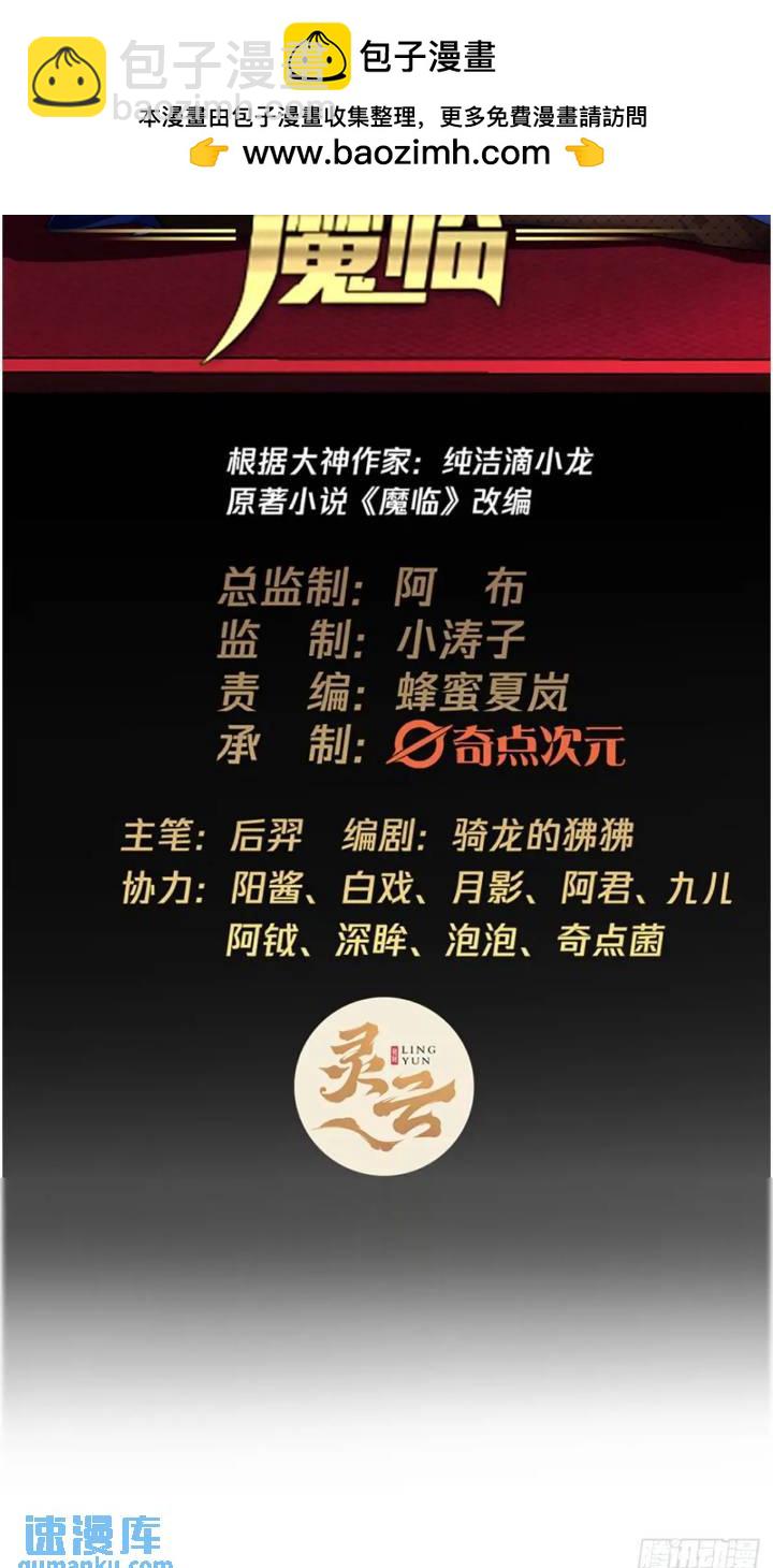 147话  小睿不想死-第148话