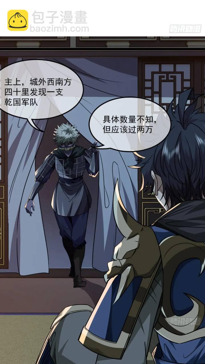 147话  小睿不想死-第148话