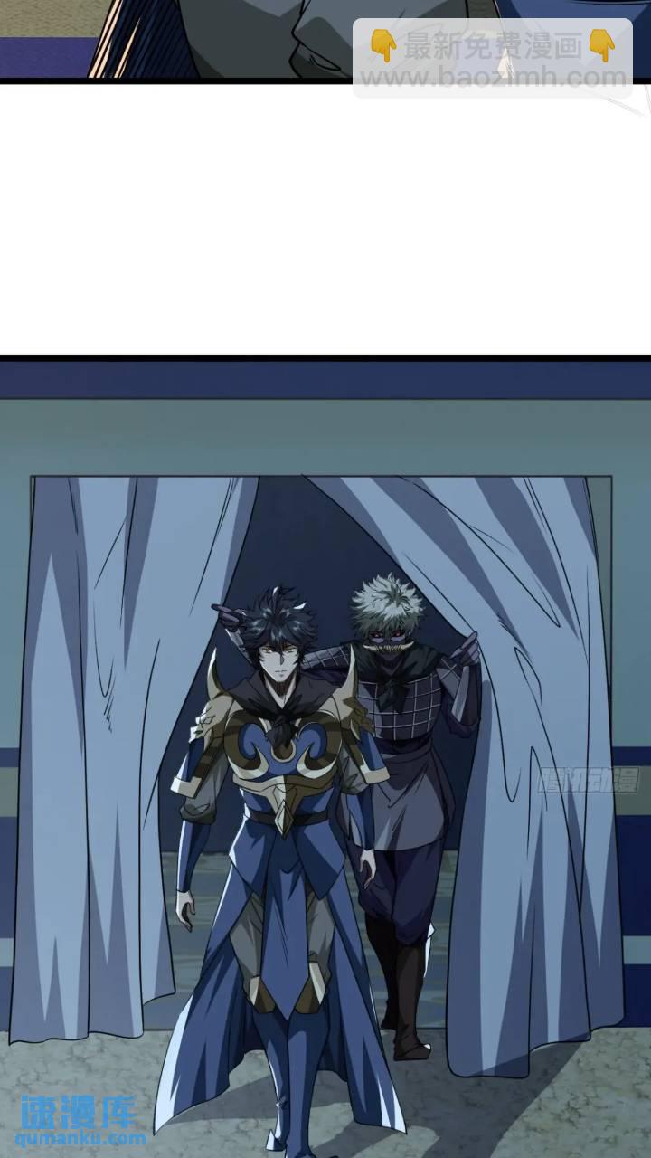 147话  小睿不想死-第148话