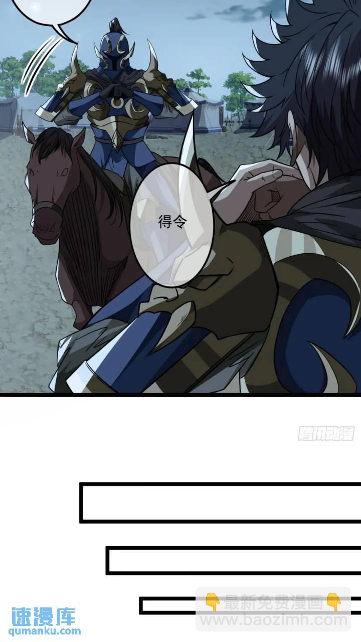 147话  小睿不想死-第148话