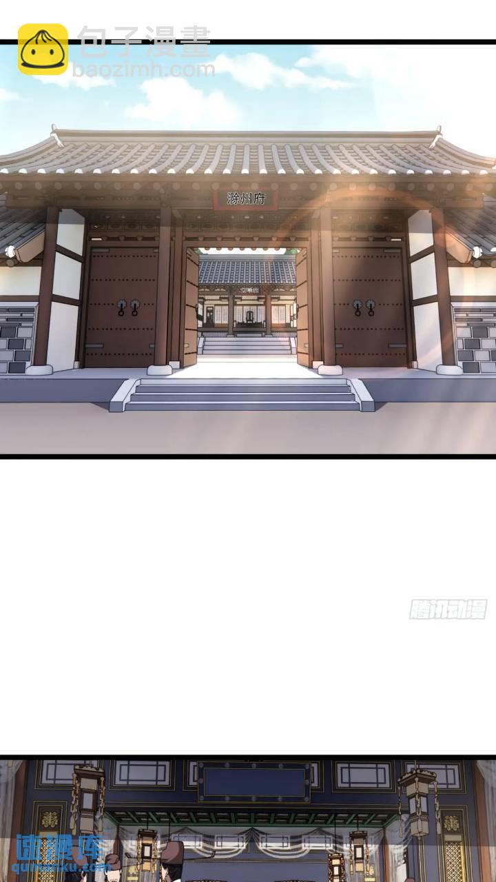 147话  小睿不想死-第148话