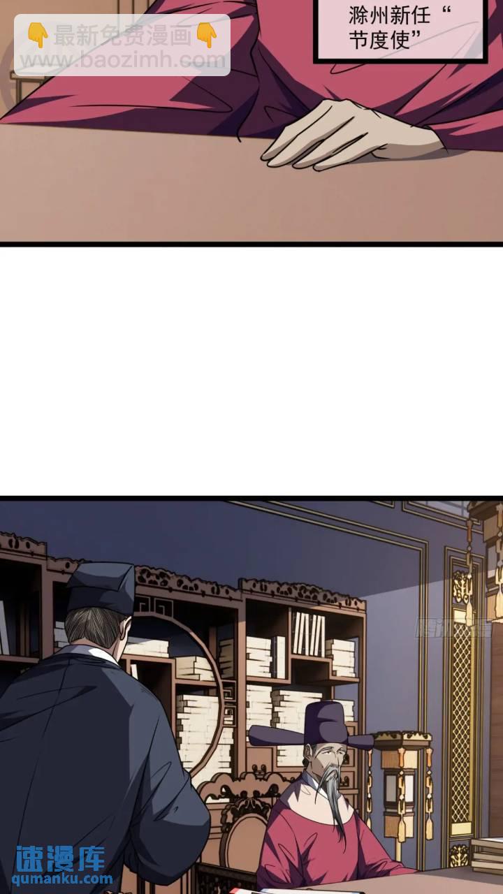 147话  小睿不想死-第148话