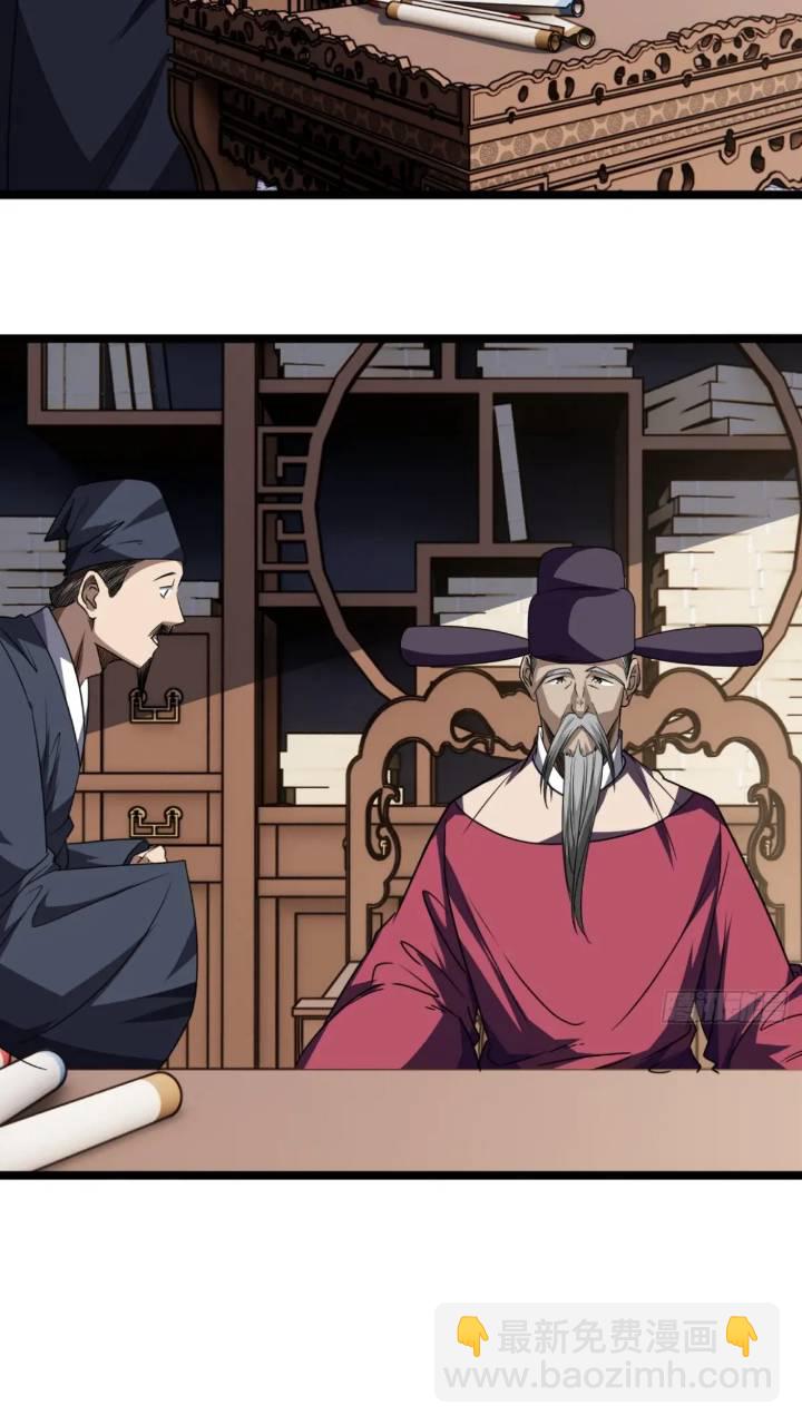 147话  小睿不想死-第148话