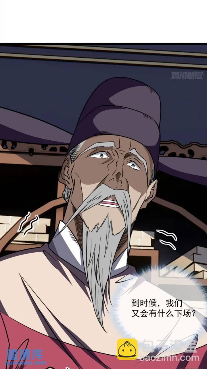 147话  小睿不想死-第148话