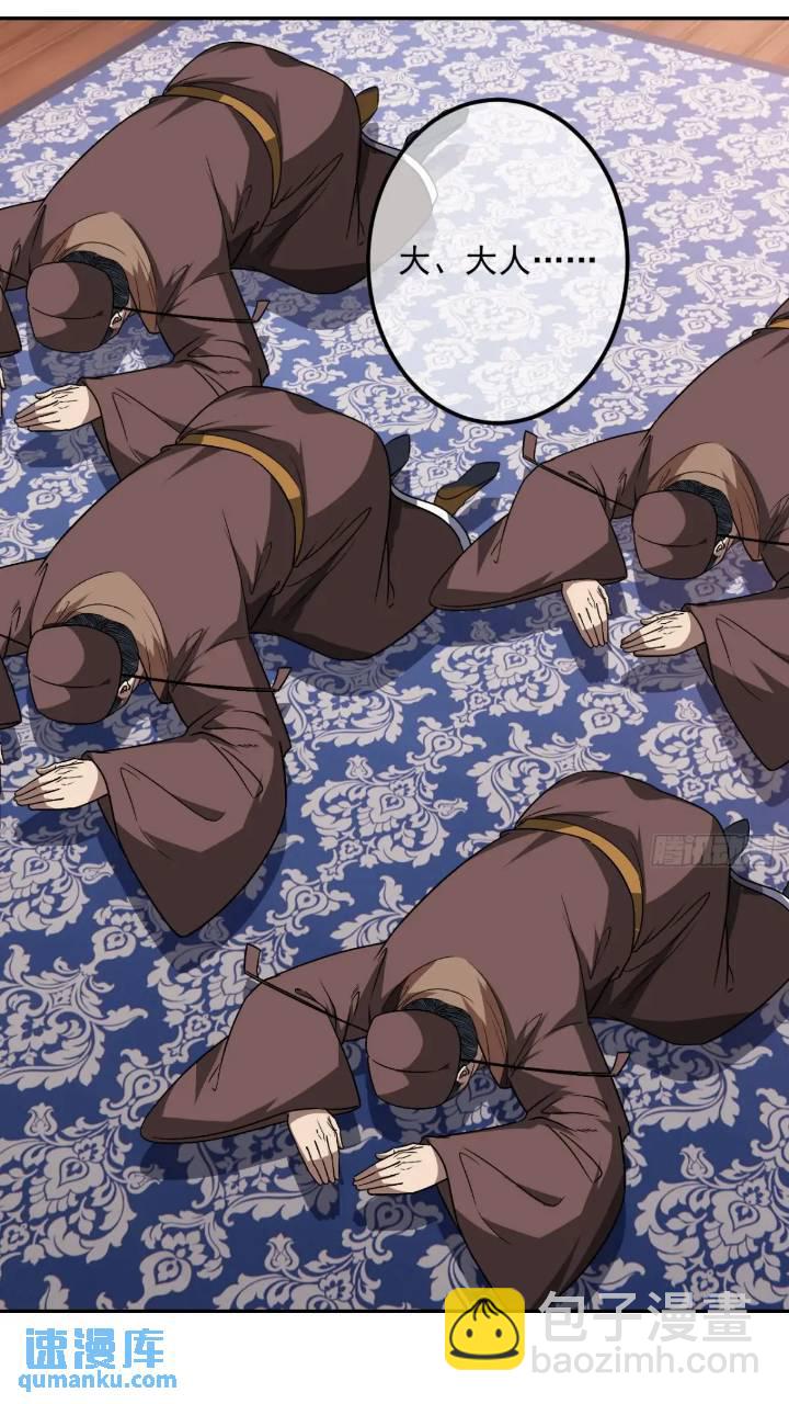 147话  小睿不想死-第148话