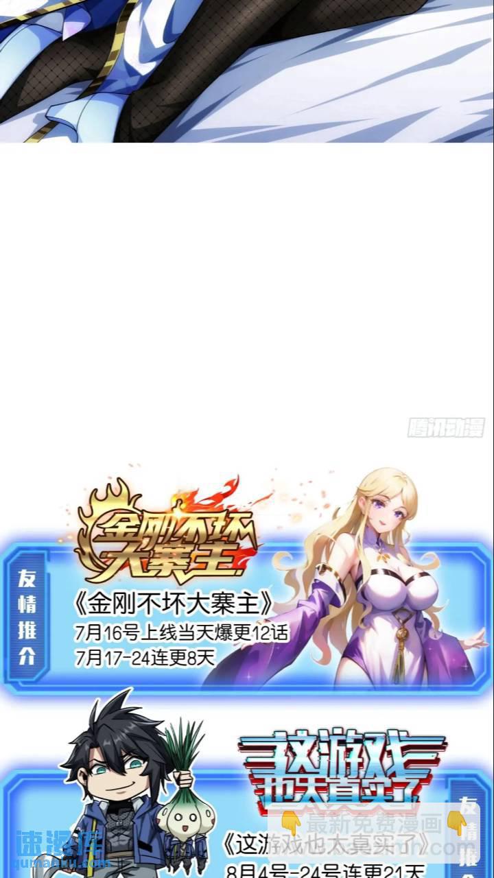 147话  小睿不想死-第148话