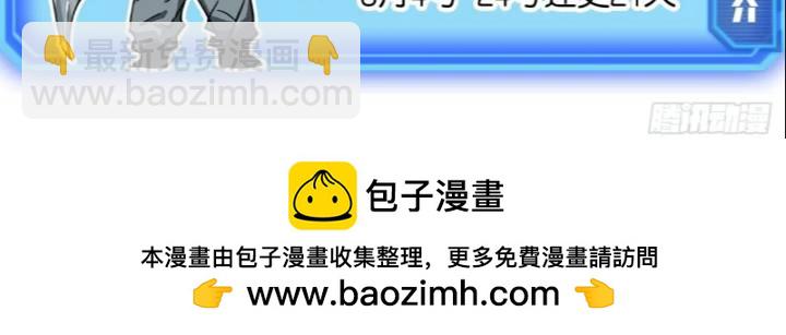 147话  小睿不想死-第148话