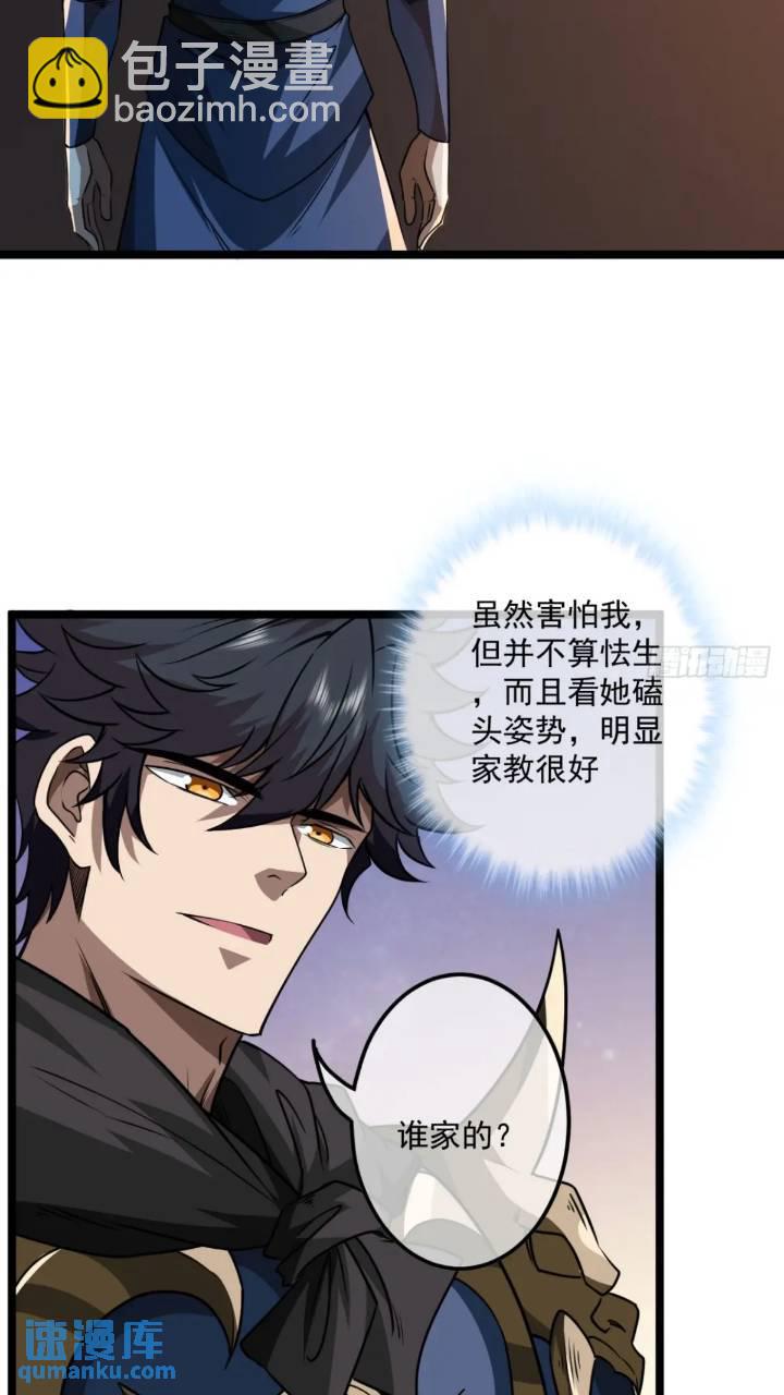 147话  小睿不想死-第148话