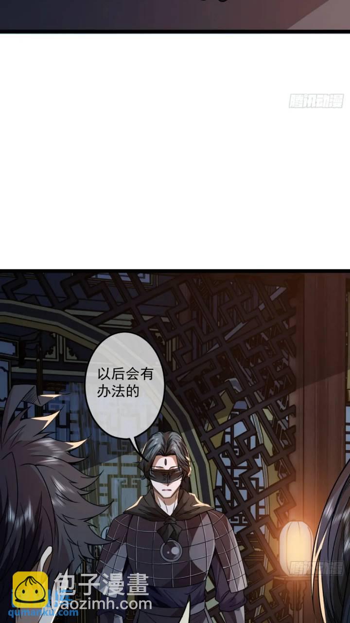 147话  小睿不想死-第148话