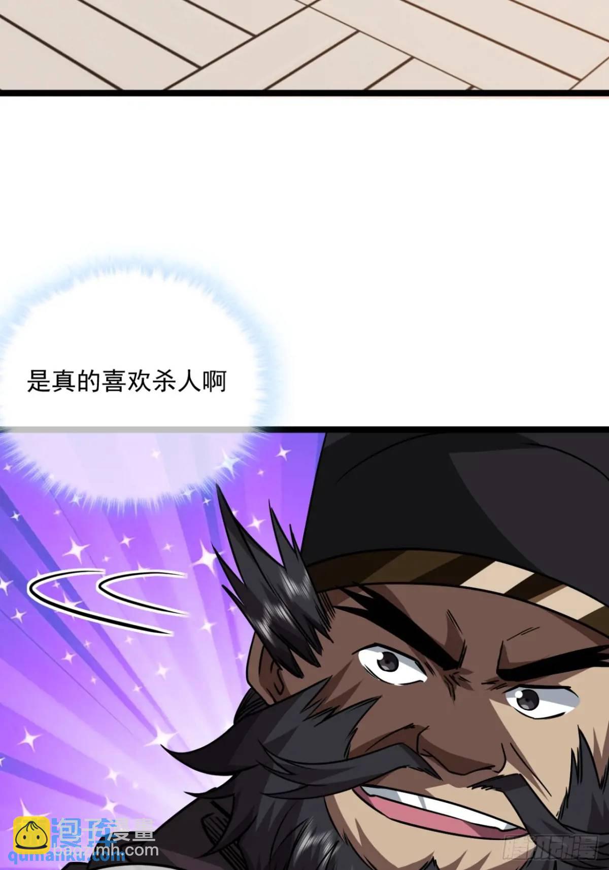 149话 准备打仗-第150话