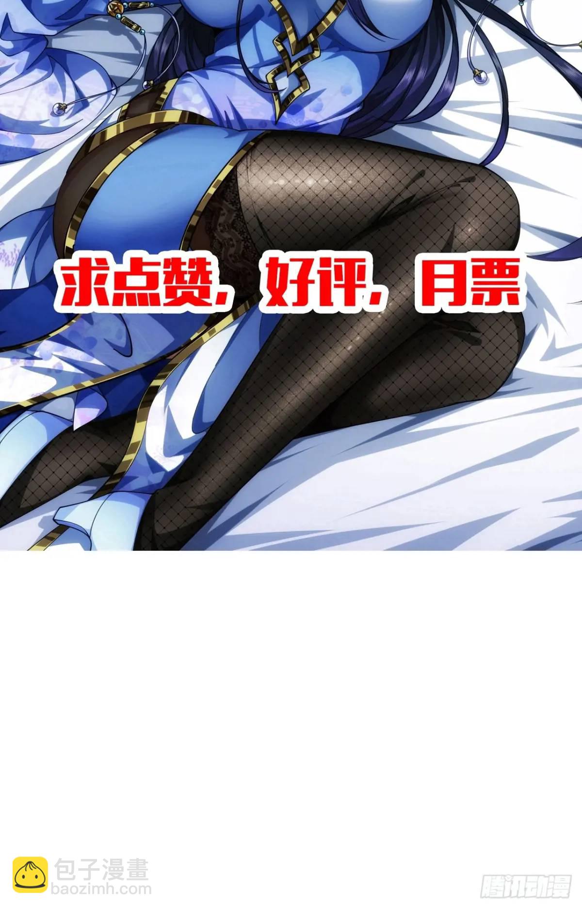 149话 准备打仗-第150话