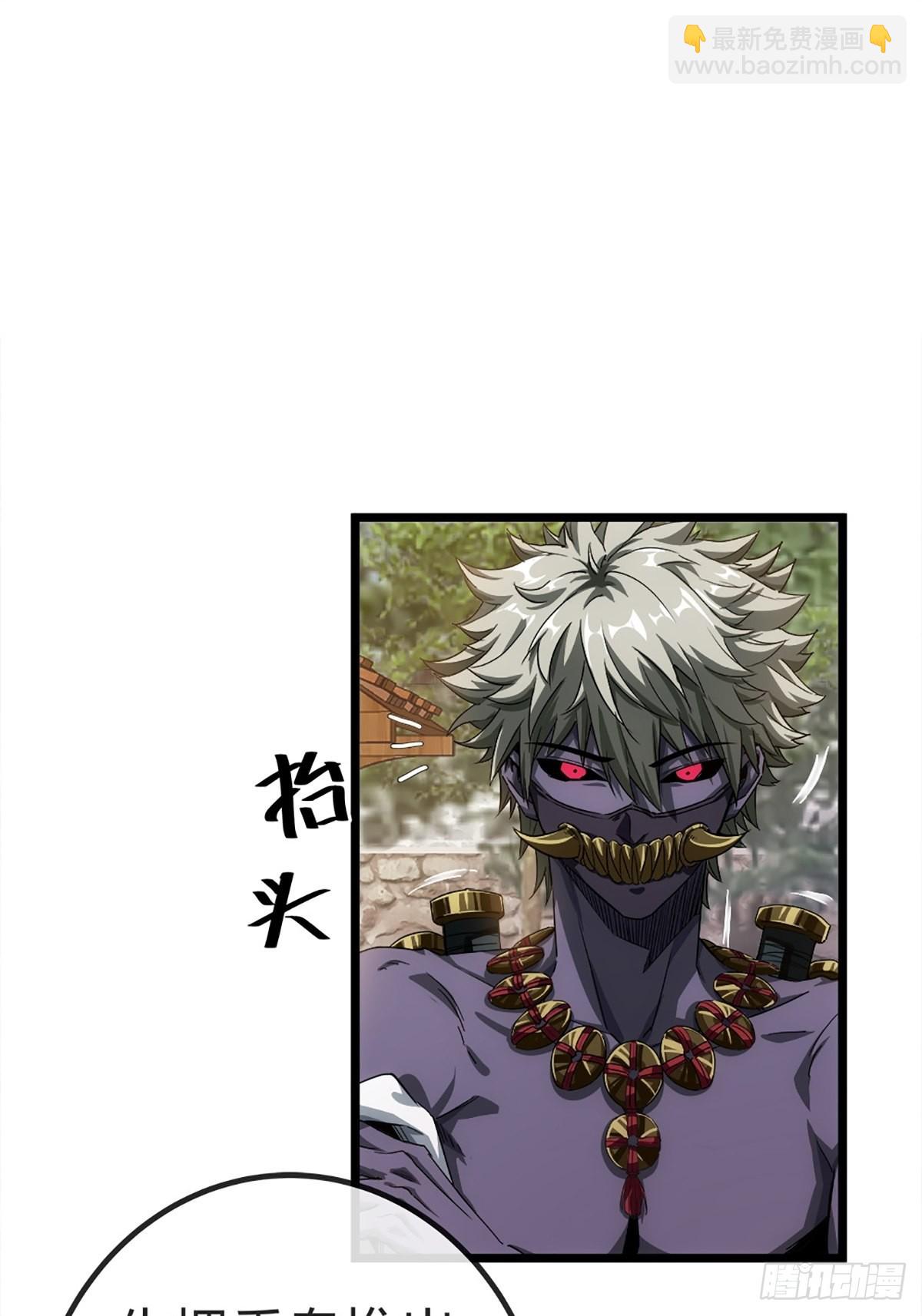 15话 砍了主上！？(1/2)-第16话