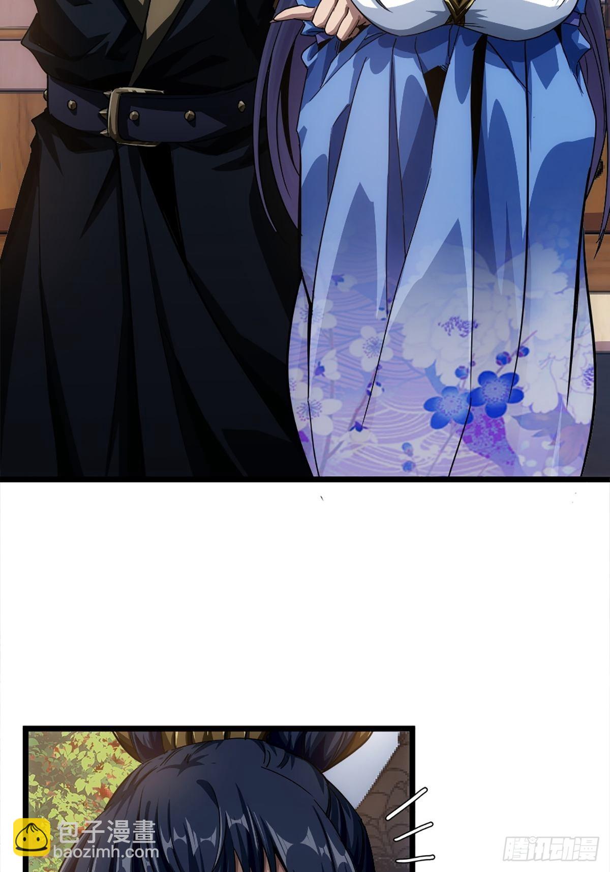 15话 砍了主上！？(1/2)-第16话