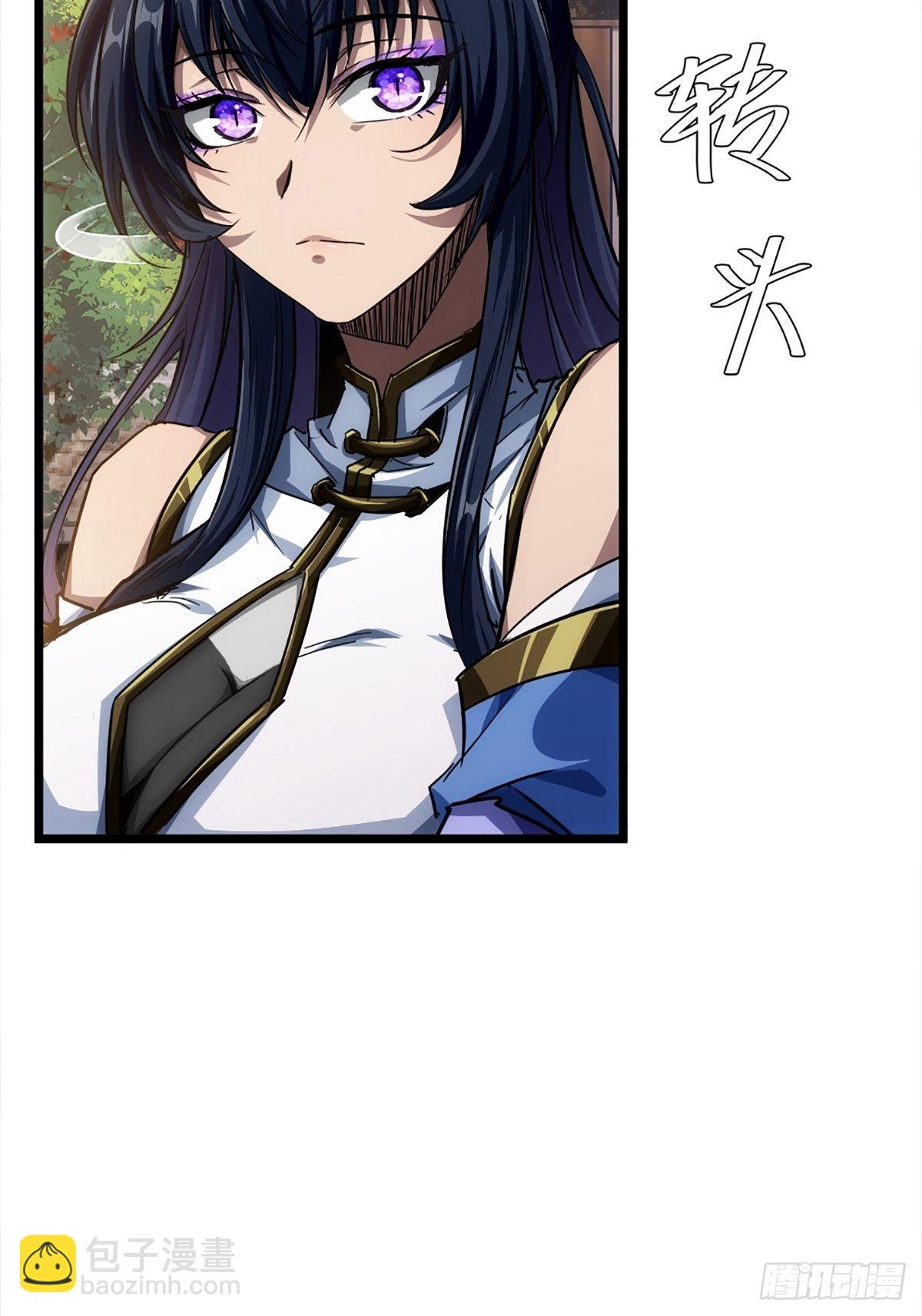 15话 砍了主上！？(1/2)-第16话