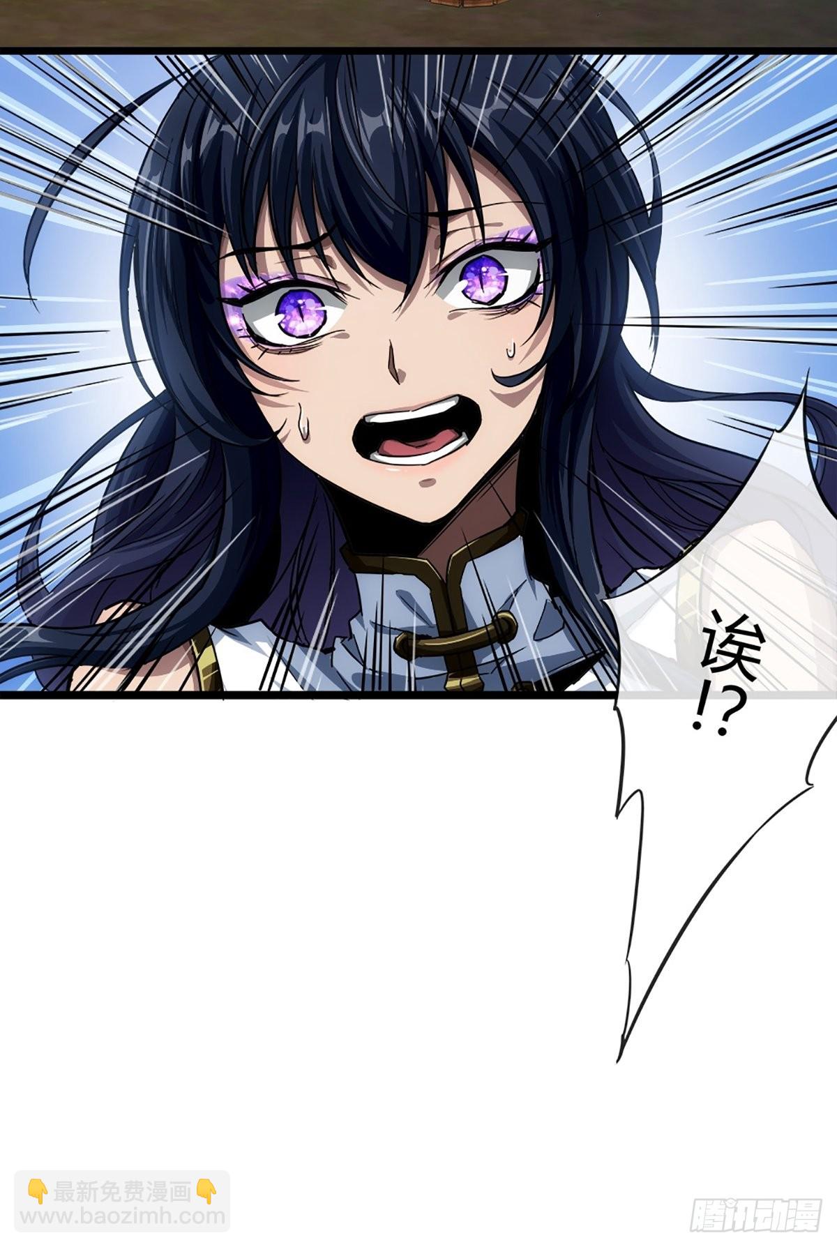 15话 砍了主上！？(1/2)-第16话