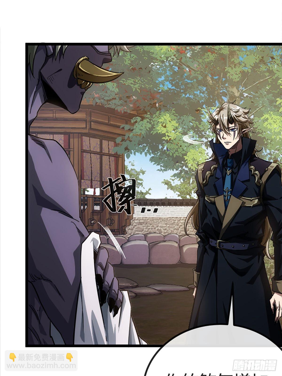 15话 砍了主上！？(1/2)-第16话