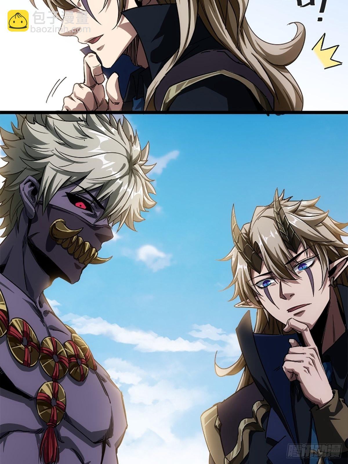 15话 砍了主上！？(1/2)-第16话