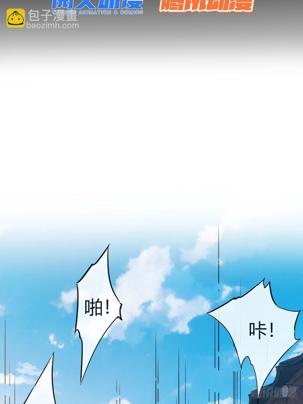 15话 砍了主上！？(1/2)-第16话