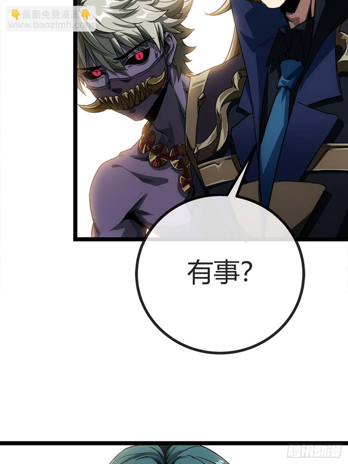 15话 砍了主上！？(1/2)-第16话