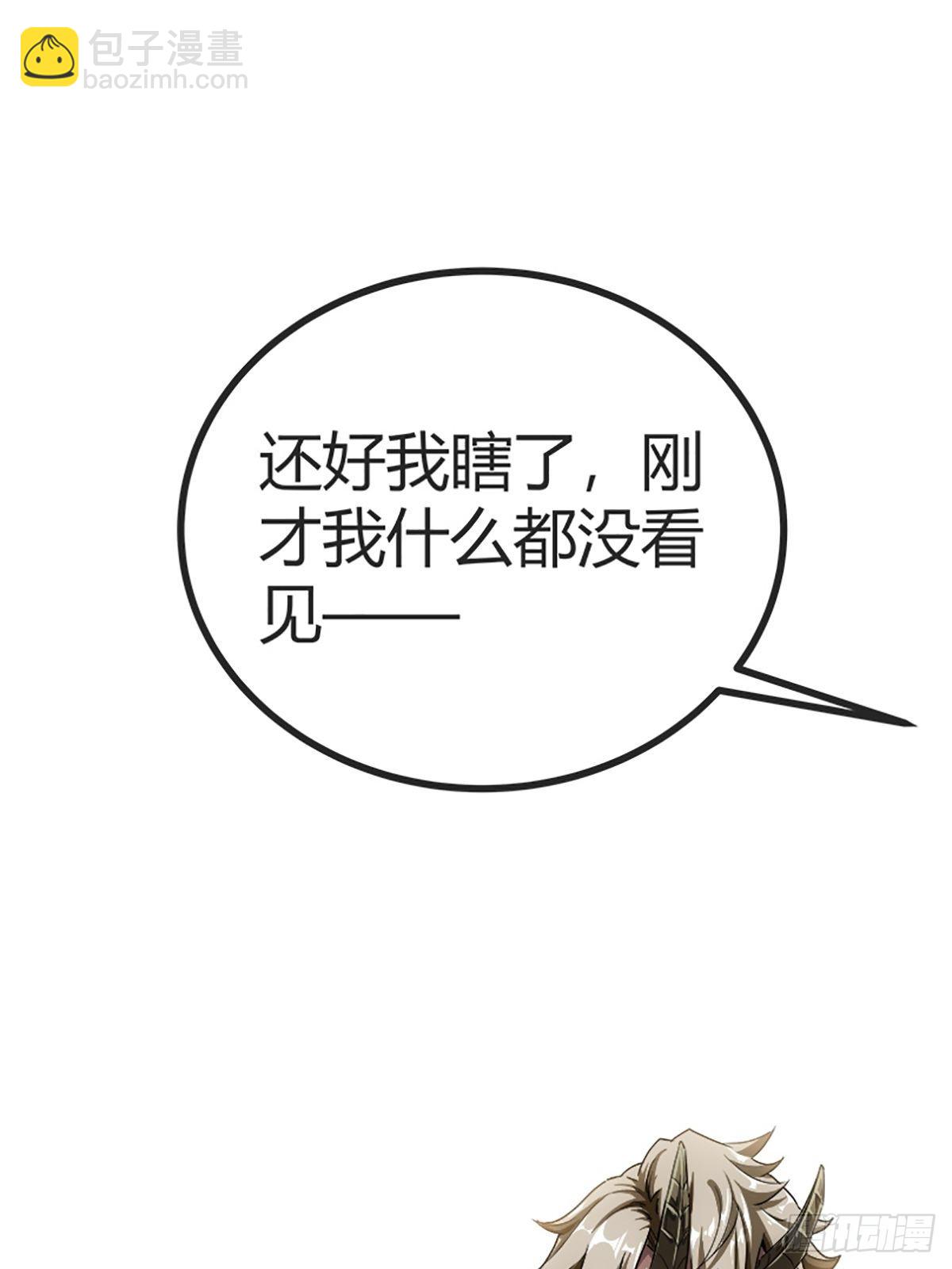 15话 砍了主上！？(1/2)-第16话