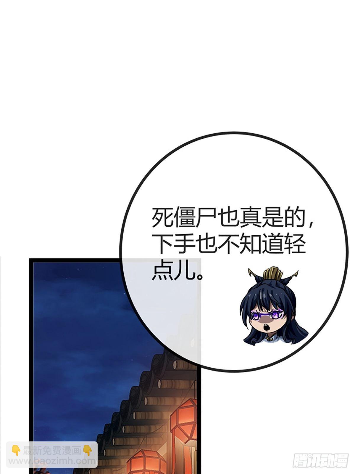 15话 砍了主上！？(1/2)-第16话