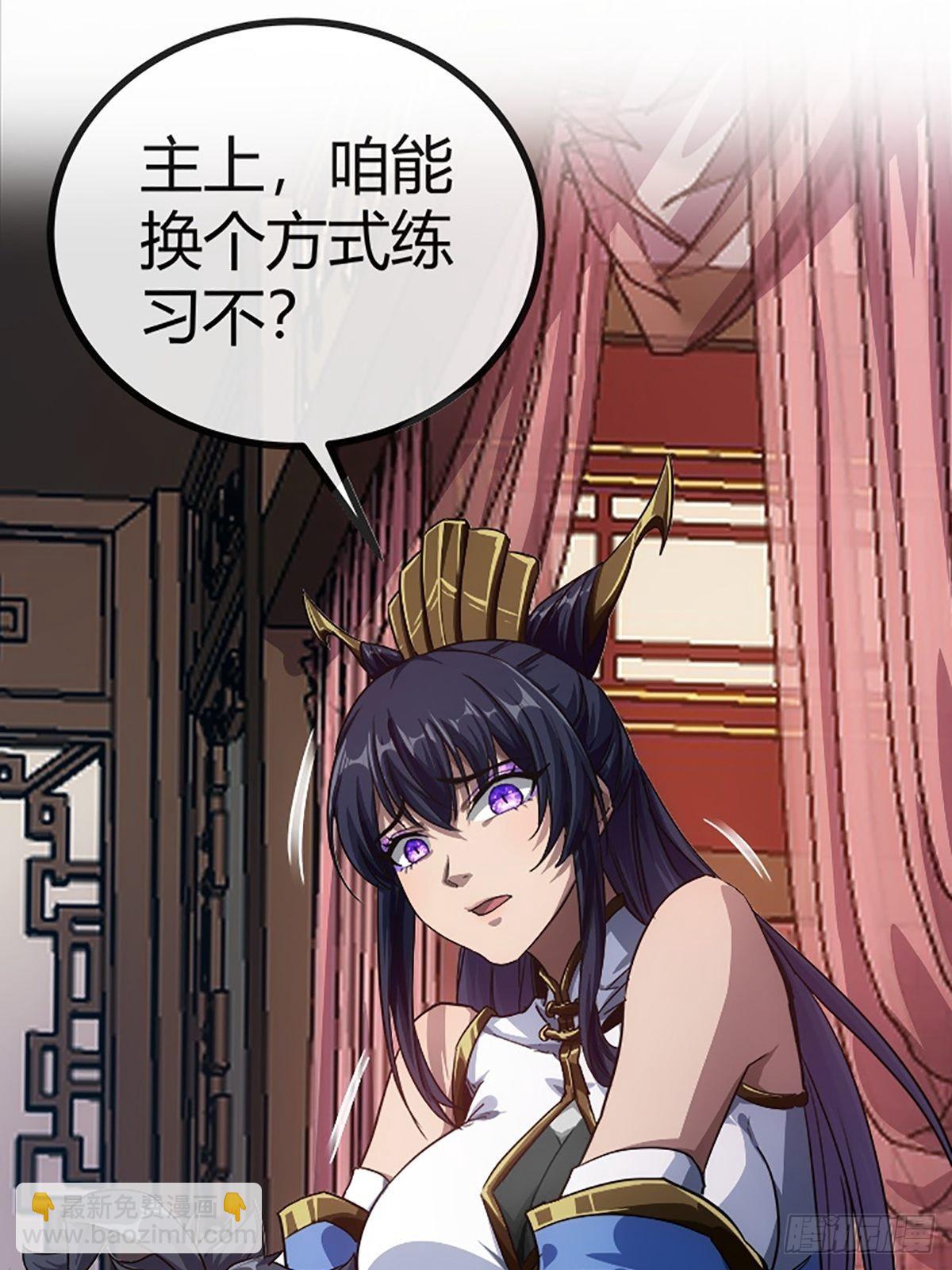 15话 砍了主上！？(1/2)-第16话