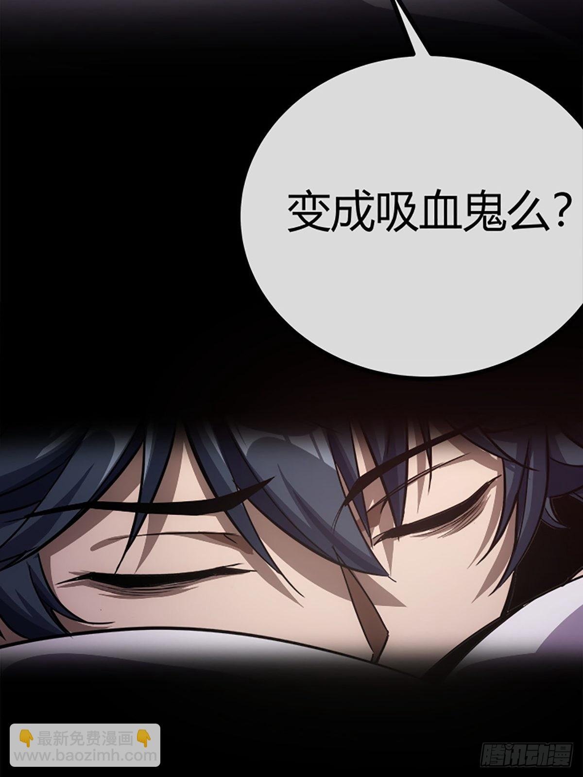 15话 砍了主上！？(1/2)-第16话