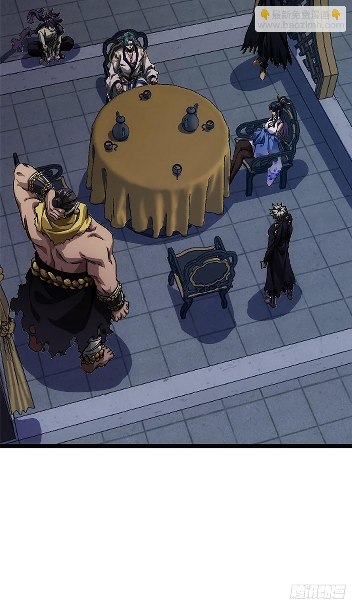 15话 砍了主上！？(1/2)-第16话